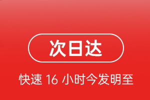 百色航空邮寄航空货运 航空货运