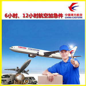 百色航空邮寄公司谈空运的四大作用是什么